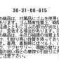 ドットプリントアシメスカート