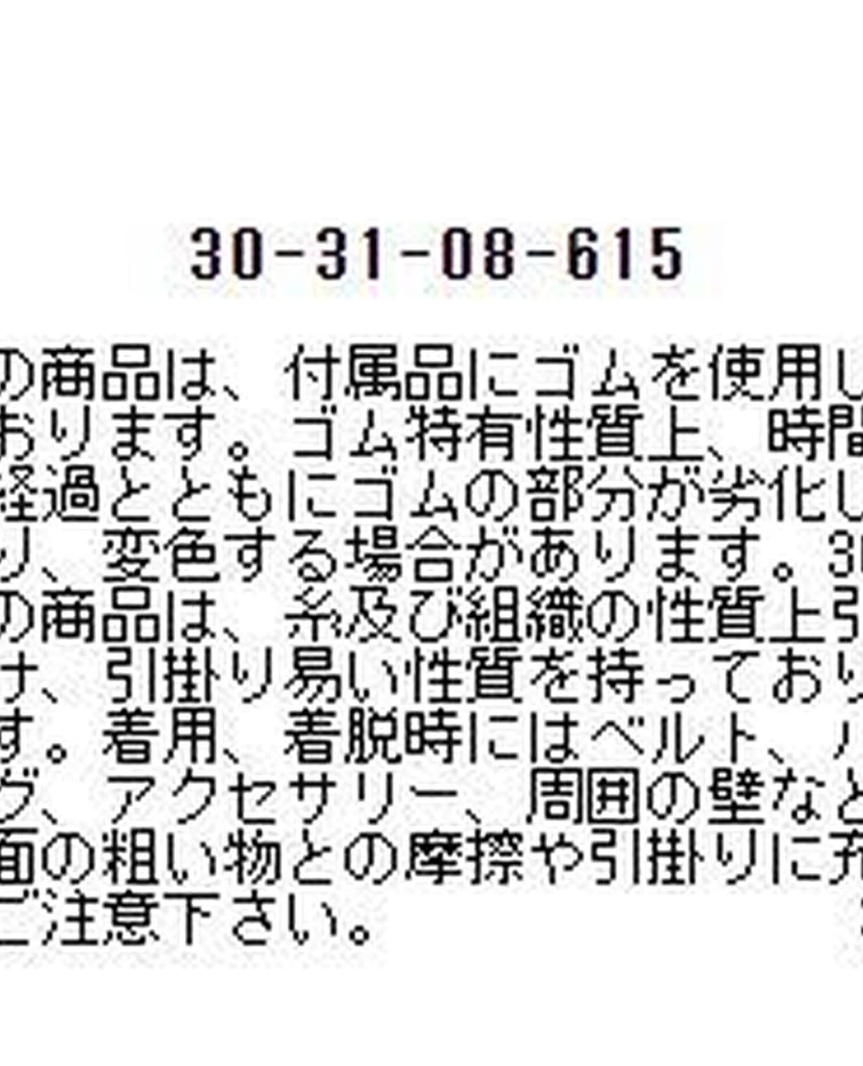ドットプリントアシメスカート