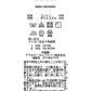 シフォンタックフリル5分袖スムースカットソーブラウス