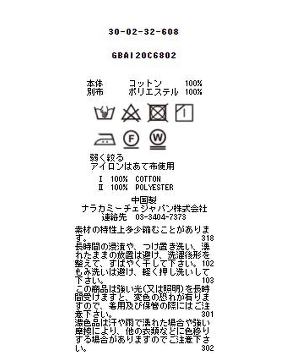 シフォンタックフリル5分袖スムースカットソーブラウス