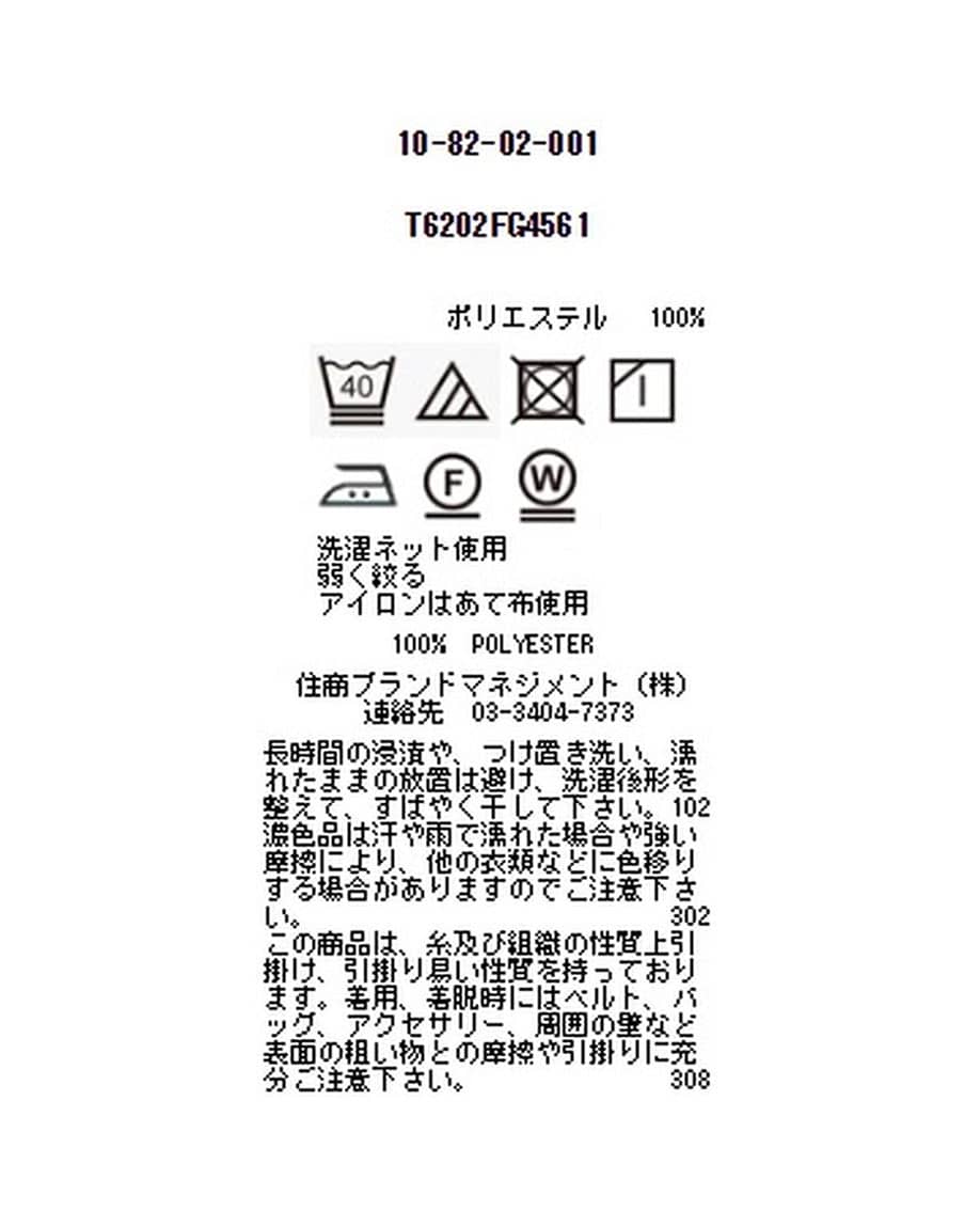 フラワーラインプリントフリル七分袖ブラウス