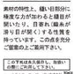 アーガイルシフォンダブルボタンブラウス