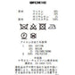 ポンチ長袖スタンドカラージャケット