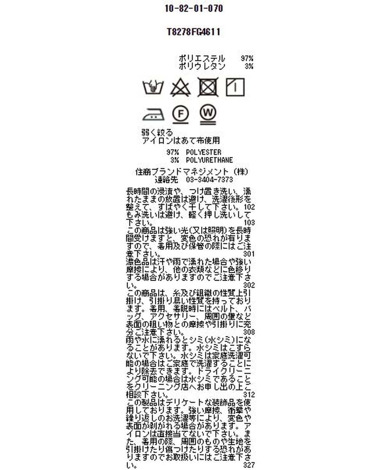 サテンボウタイブラウス