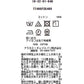 パターンプリント衿付きフリルシャツ