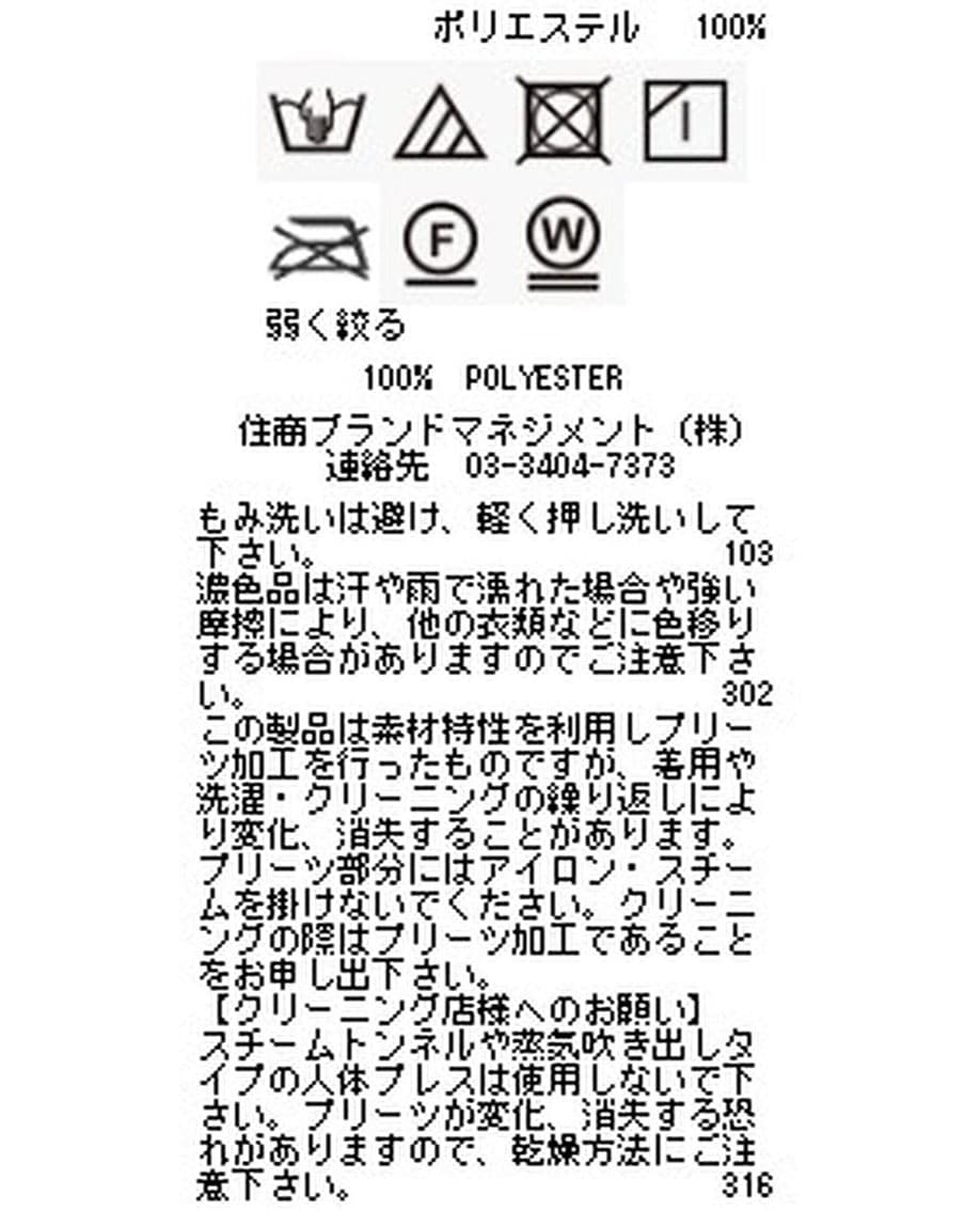 プリーツﾌﾟﾙｵｰﾊﾞｰ半袖ブラウス
