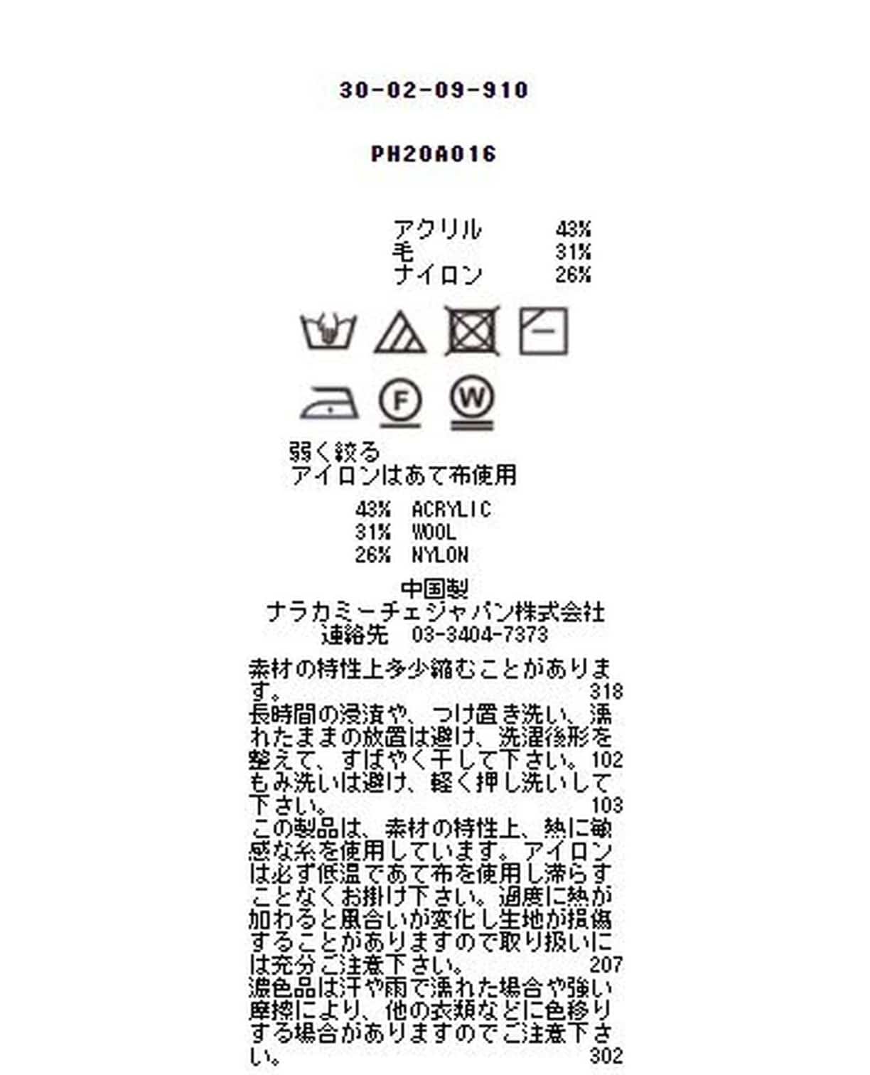 ニットパンツ