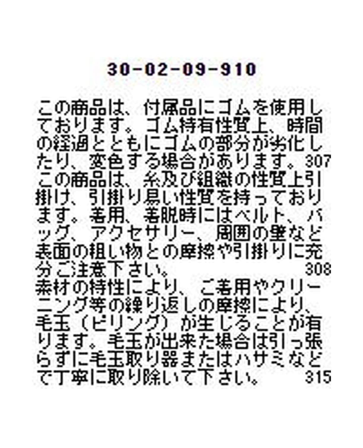 ニットパンツ