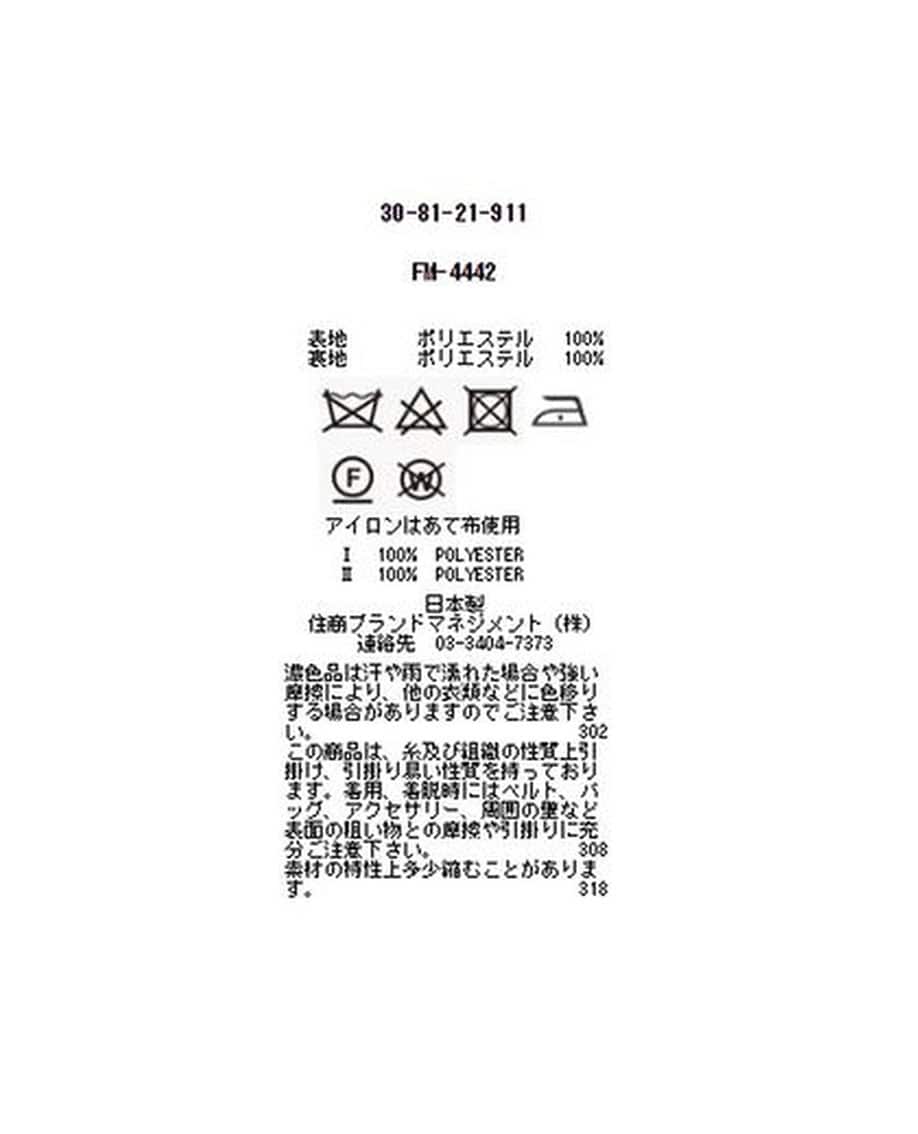 ナチュラルストレッチテーラードジャケット
