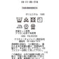グラデーションドット柄サテンノースリーブブラウス