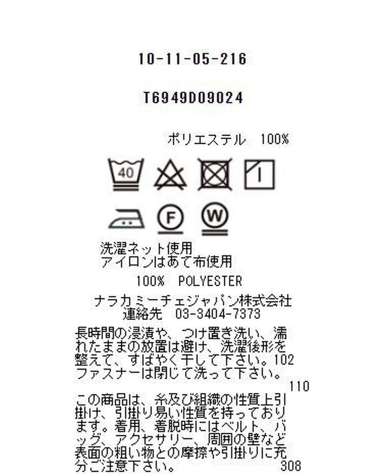 グラデーションドット柄サテンノースリーブブラウス