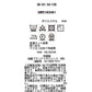 タックドレープＶネック半袖ブラウス