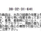 ウールジャージ袖プリーツボウタイカットソー