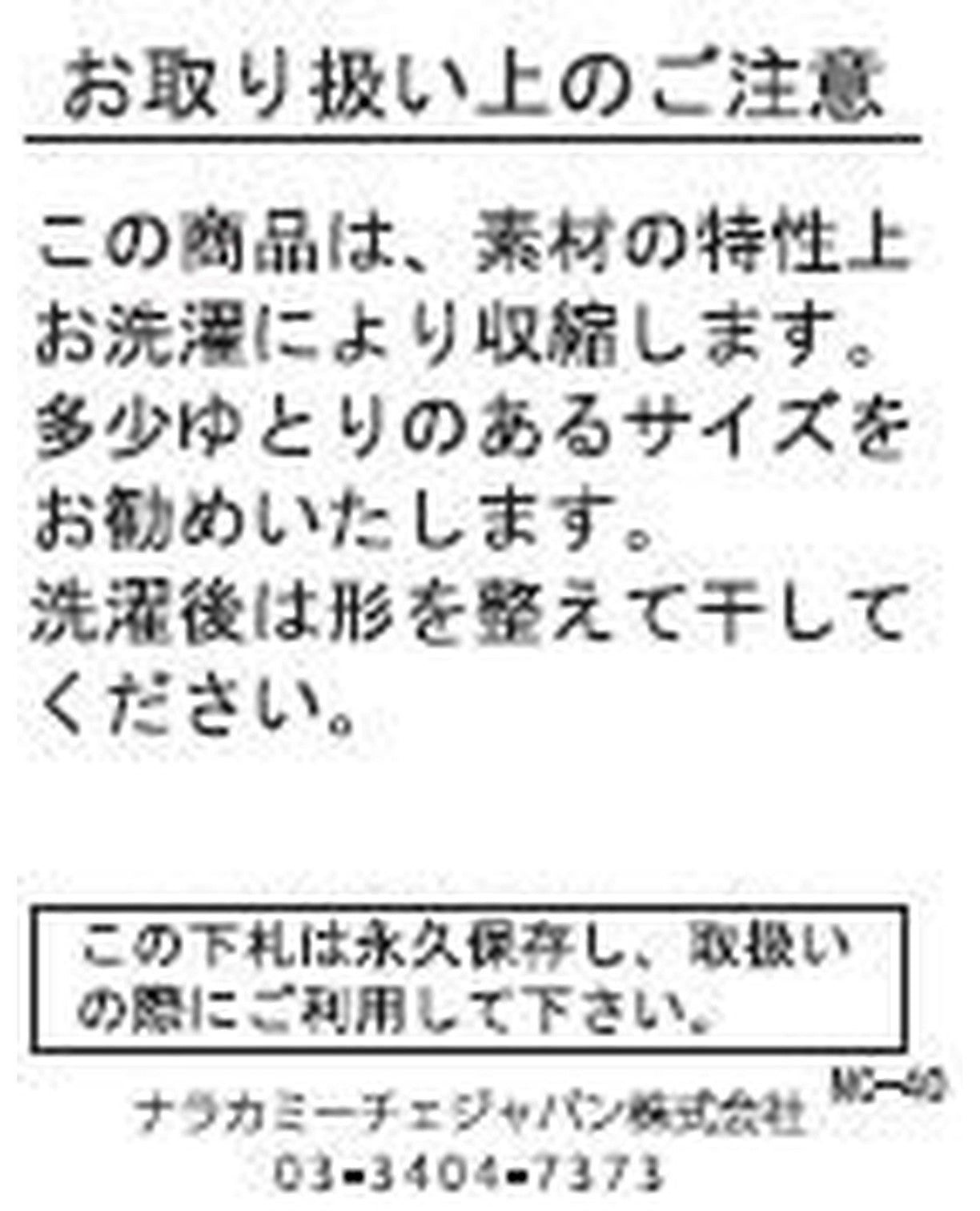 ウールジャージ袖プリーツボウタイカットソー