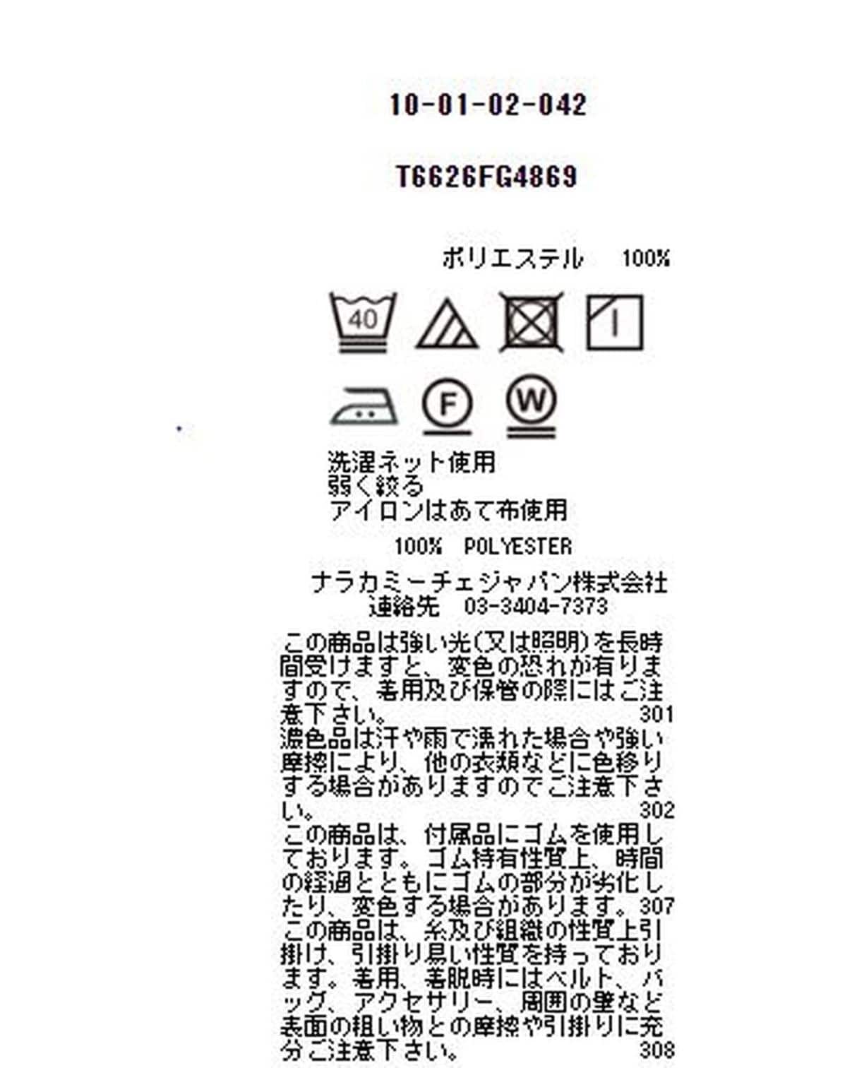 ポリエステルフラワージャガード七分袖ブラウス