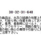 ウールジャージフロントフリルカットソー