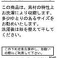ウールジャージフロントフリルカットソー