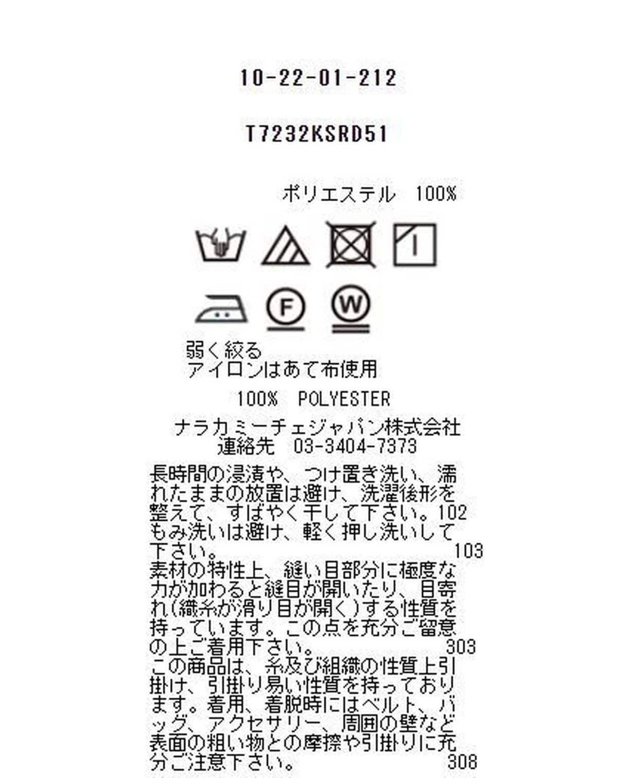 フラワーパターンプリントシャツ