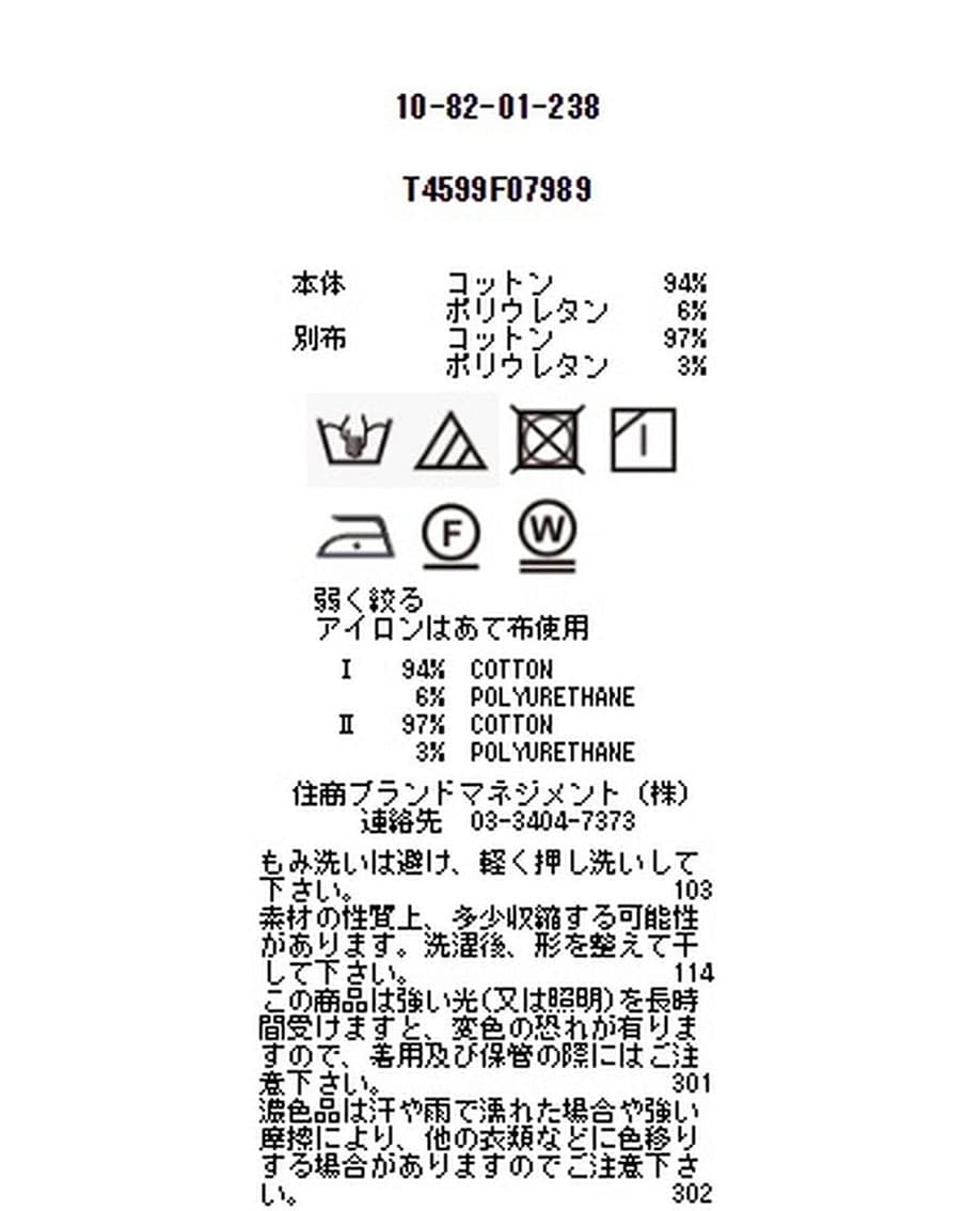 コサージュ付サイドボウタイ長袖ブラウス