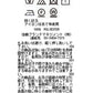 フロントレースリボンプルオーバーノースリーブブラウス