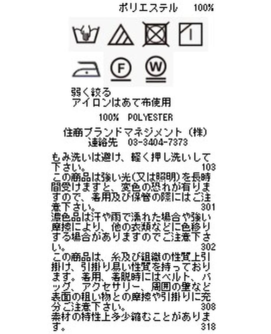 フロントレースリボンプルオーバーノースリーブブラウス