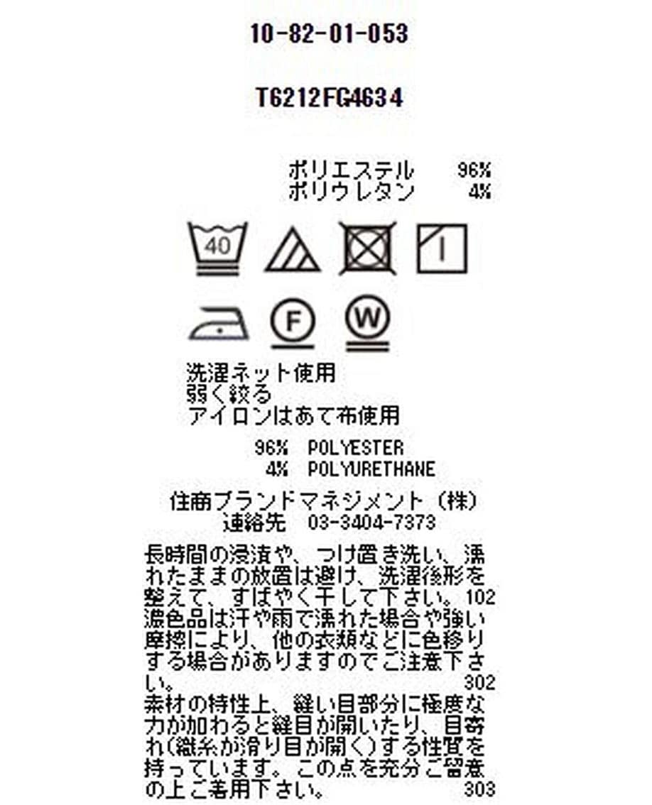 グレンチェックスタンドフリルブラウス