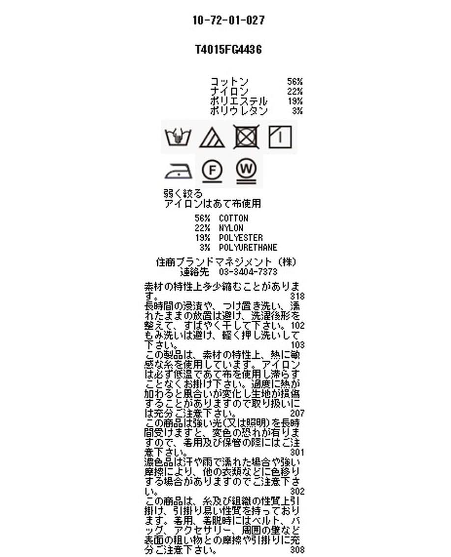 スーパーストレッチペンシルストライプスタンドカラー長袖シャツ