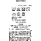 ポリエステルスエードプルオーバーブラウス