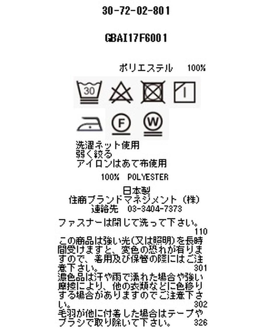 ポリエステルスエードプルオーバーブラウス