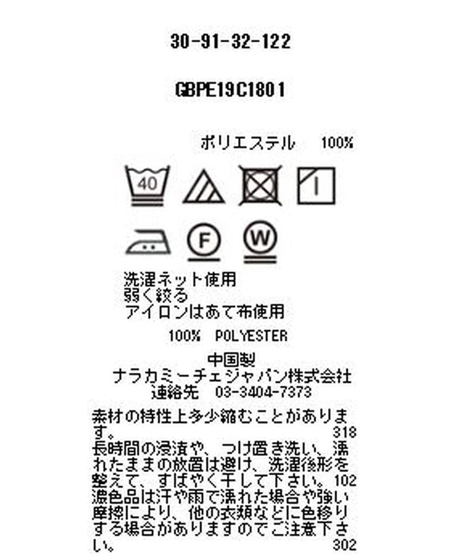 ランダムドットプリントジャージフリル七分袖シャツ