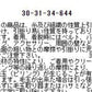 マルチボーダーフリルカットソー