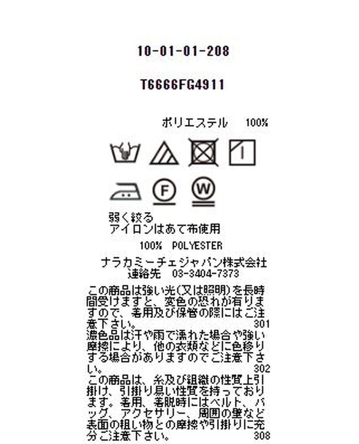 ボタニカルプリントボウタイ長袖ブラウス