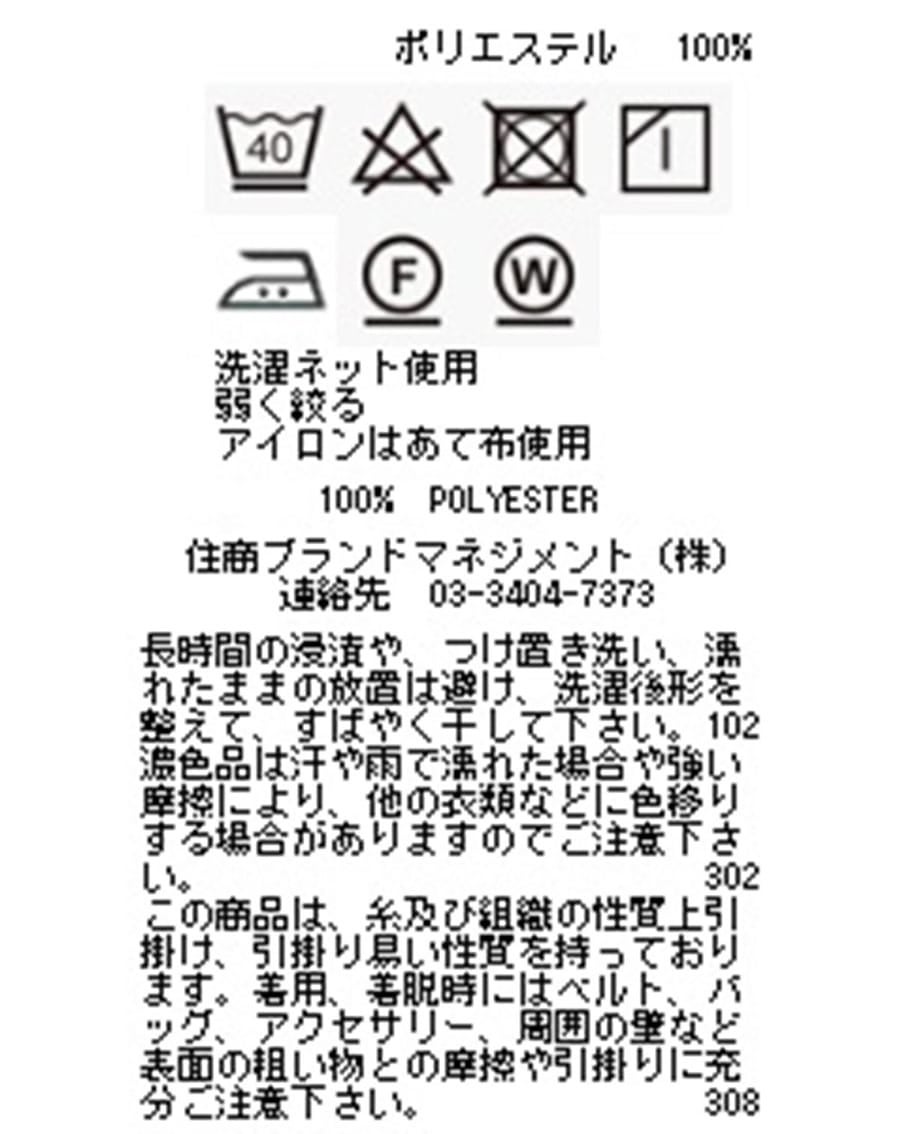 シェブロンバイアスボーダーフリルドロスト七分袖ブラウス