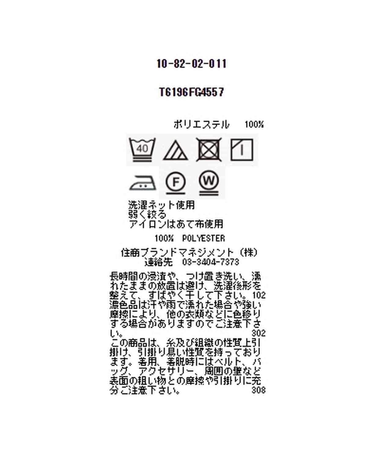 ラインドットプリントプルオーバー七分袖ブラウス