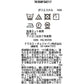 シフォンストライプ袖コンシャス七分袖ブラウス