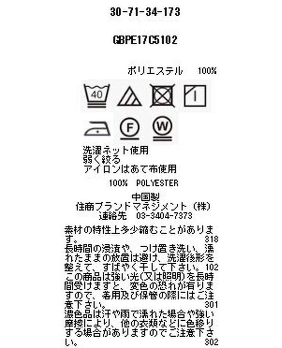 グラデーションドットプリントジャージカットソーブラウス