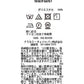 ビットモチーフプリントボウタイ長袖ブラウス