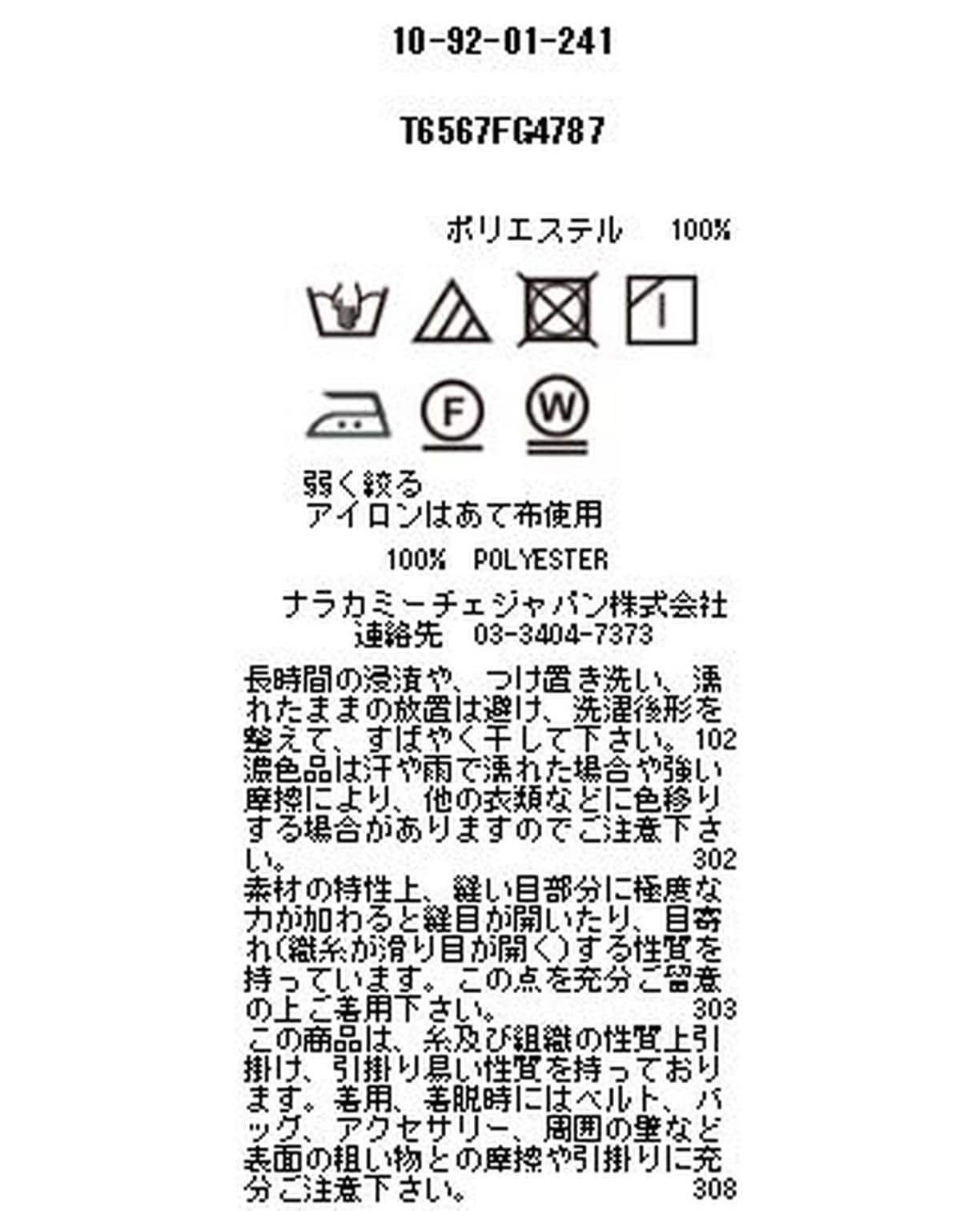 ビットモチーフプリントボウタイ長袖ブラウス