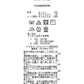 ショルダーフラワーボートネックブラウス