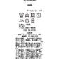 Ｖネックキャンディースリーブプルオーバーブラウス