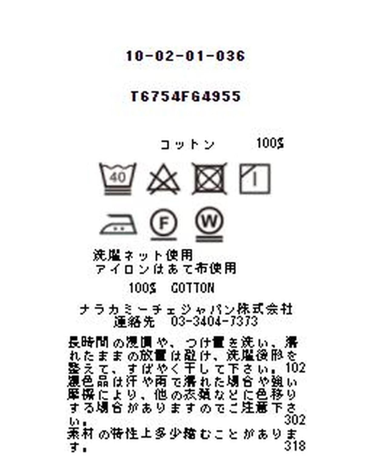 先染めストライプフリルカラー長袖ブラウス