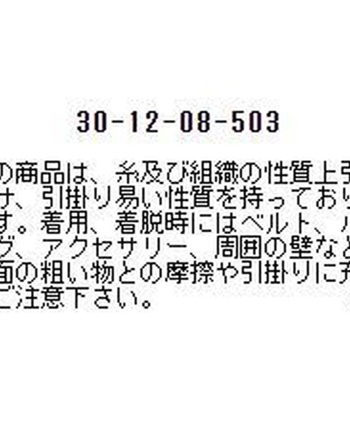 ジョーゼット幾何プリントフロントボタンスカート