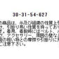 プリントジョーゼットワンピース