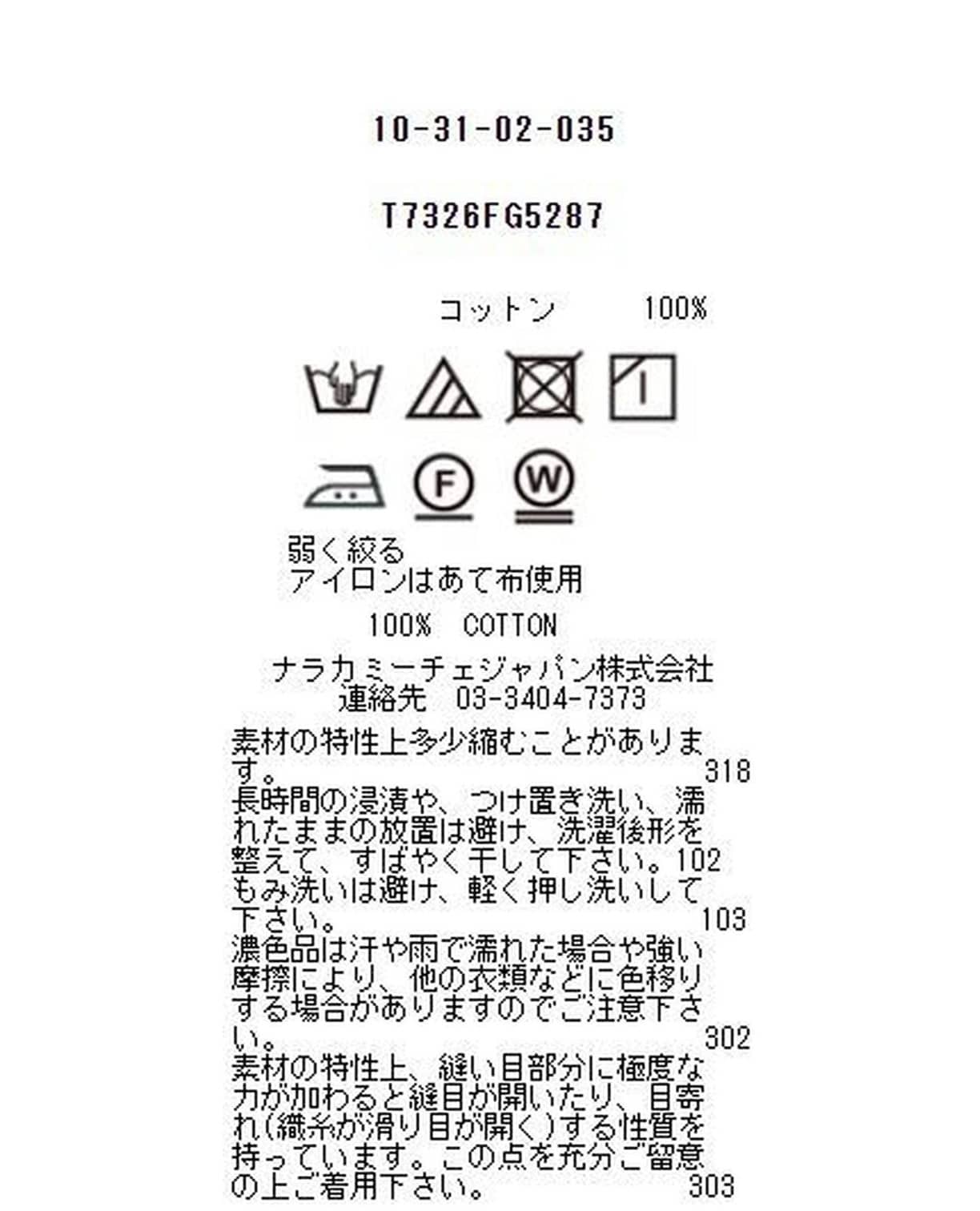 フラワープリントサイドナローリボンブラウス