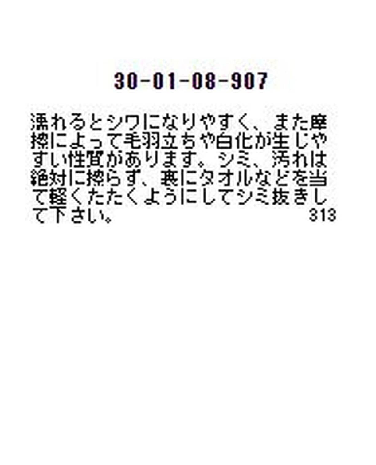 シアー量感フレアースカート