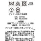 モクロディクロスデザインスカート