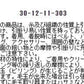 フリルニットカーディガン