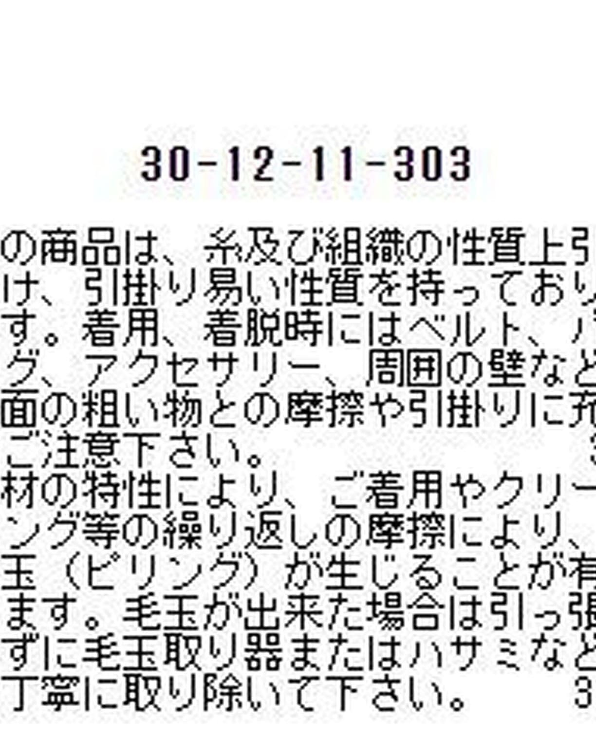 フリルニットカーディガン