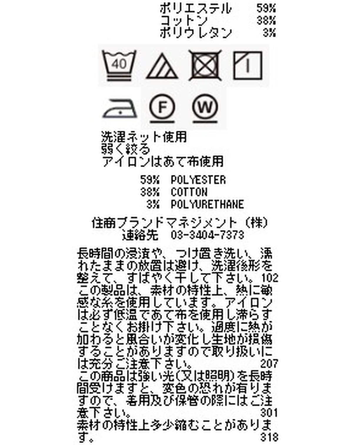 スタンドカラーチェック半袖シャツ