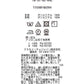 幾何ジョーゼット無地コンビブラウス